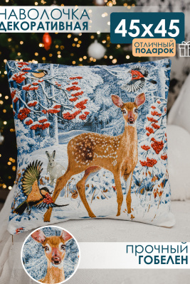Наволочка 45х45 Снегирь с фонарем светло-голубой