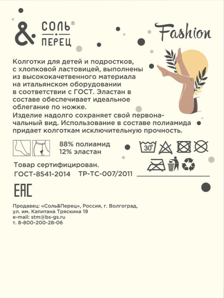 3d17ba86-6d50-405b-bb10-74a5abf93b63